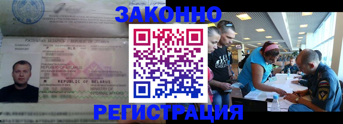 пропишу в квартире в Красноармейске